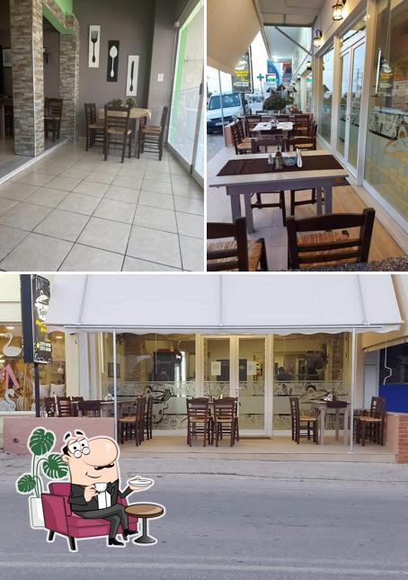 Τέρψη Χίος