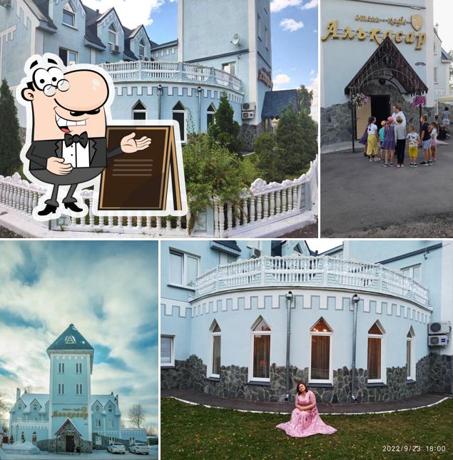 Алькасар