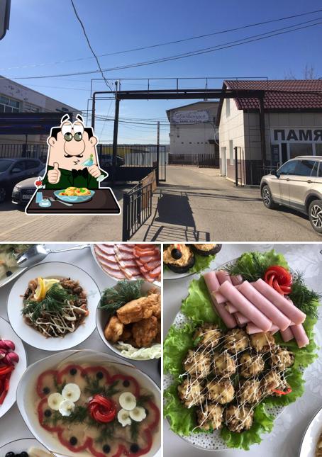 Провинция