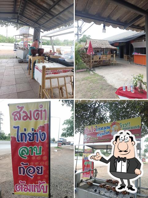ครัวดารา
