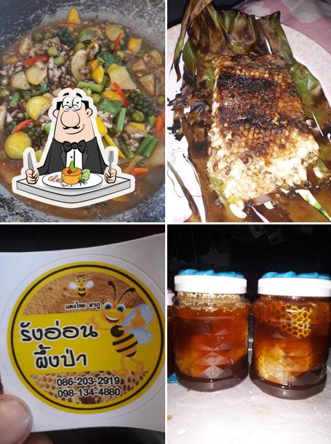 คุณแตงไทย น้ำผึ้งป่า