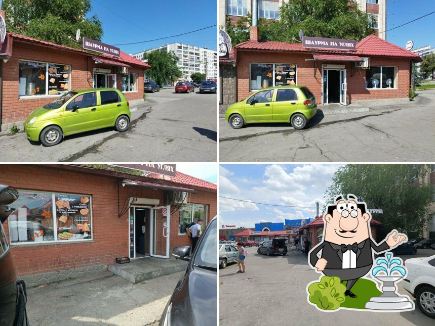 Шаурма на углях