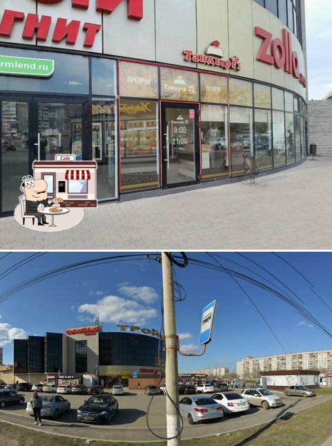 Тандыр № 1