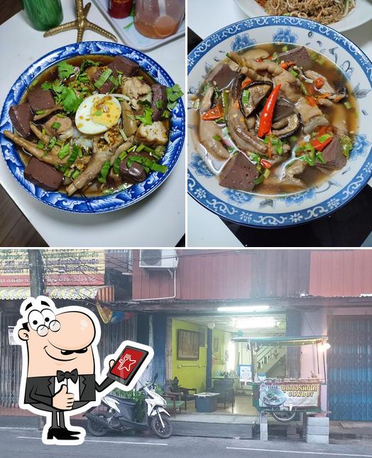 เด่น ซุปเปอร์ตีนไก่ COWBOY