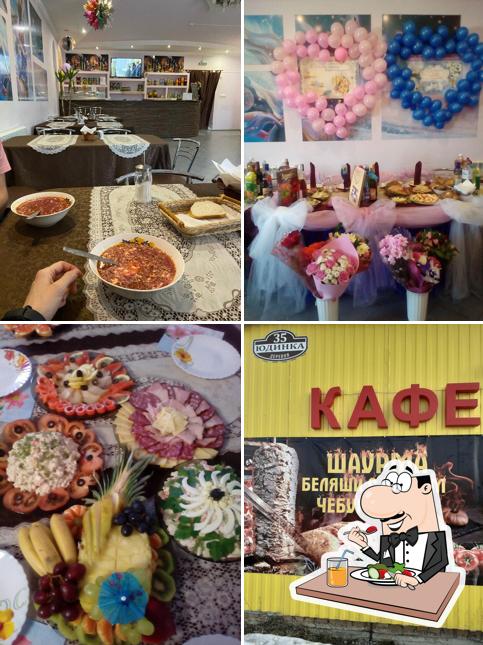 Стрелец