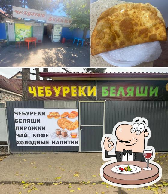 Кафе