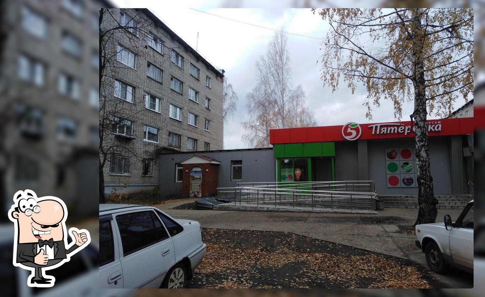 Пекарня