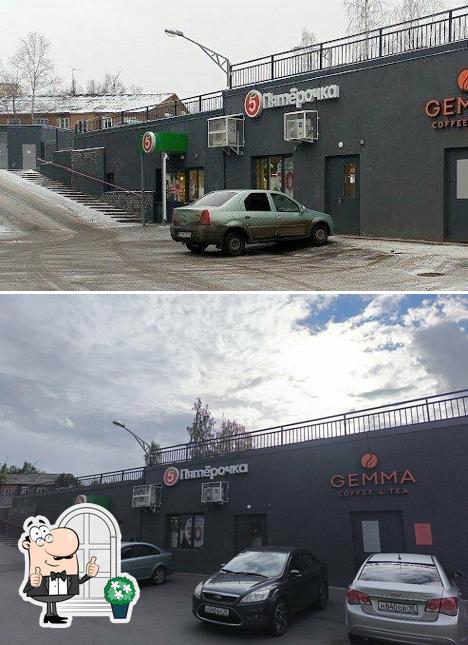 Пятёрочка