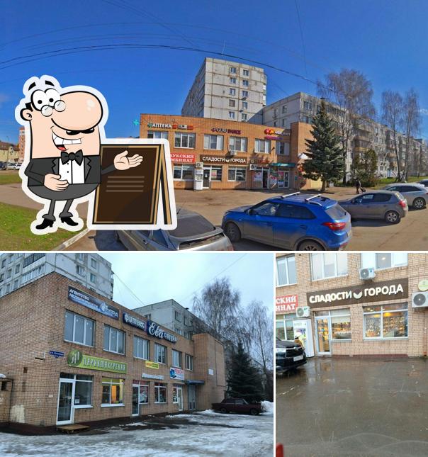 Сладости города
