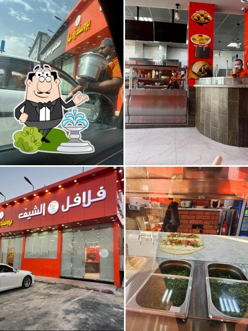 فلافل الشيف