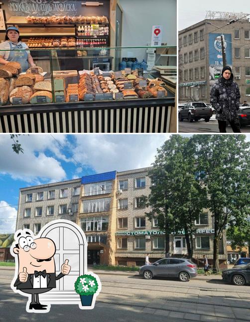 Смоленский хлеб