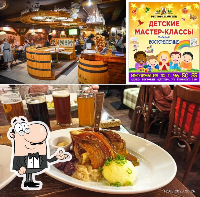 Интерьер "Цетлера"