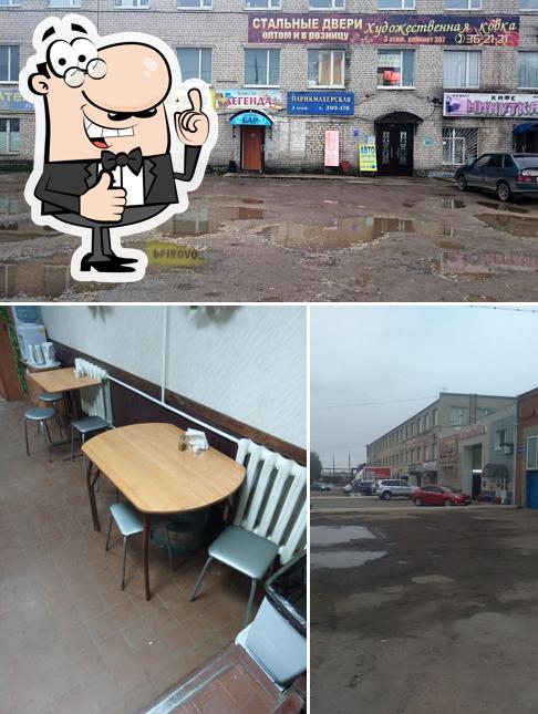 Минутка