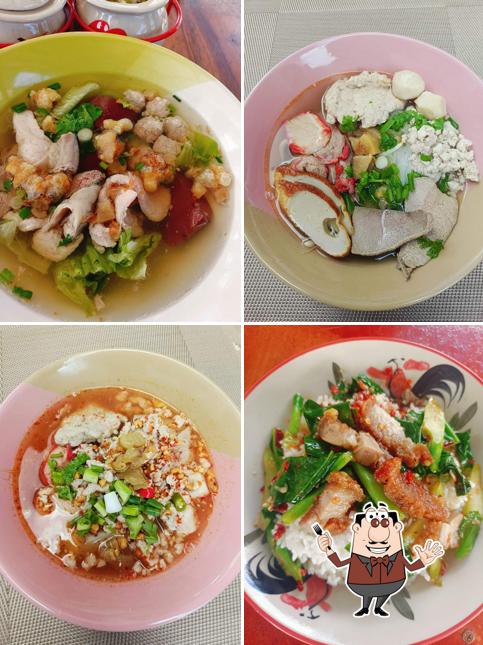 อิ่มกัญ