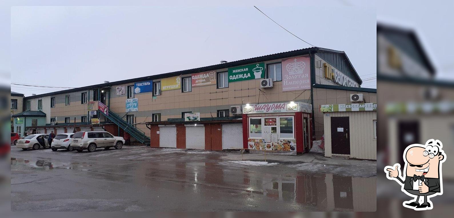 Шаурма на углях