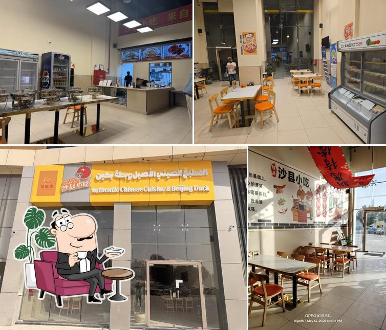 沙县小吃会展中心店Shaxian Snacks