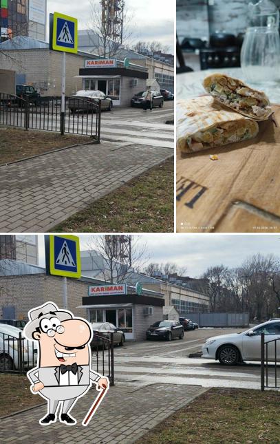 Карман
