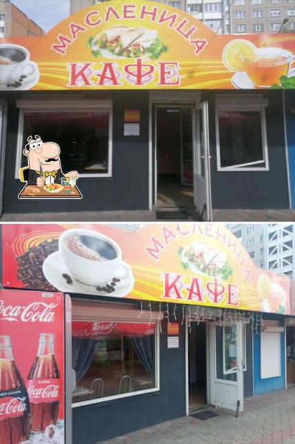 Масленица
