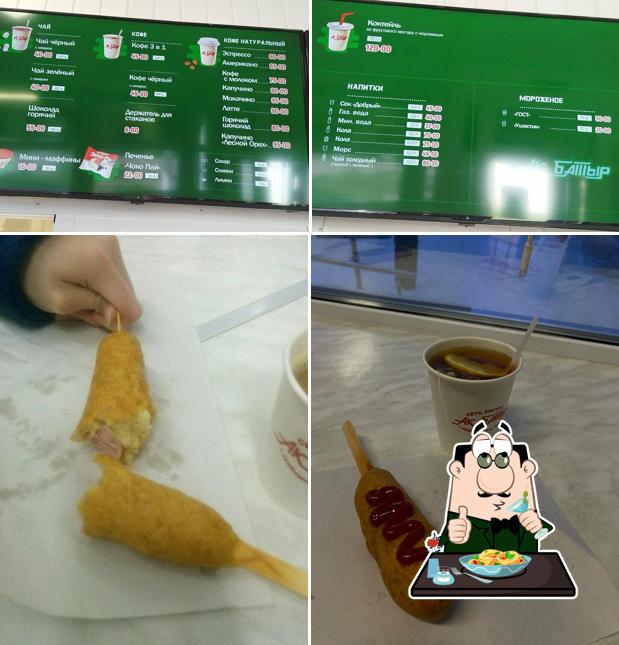 Ак Батыр