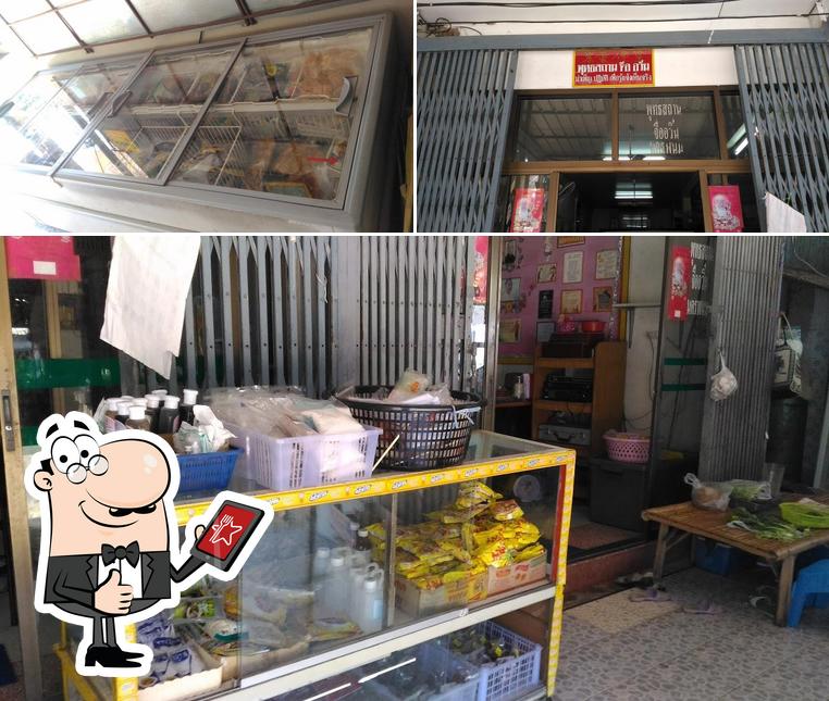 ร้านอาหารเจนครพนม