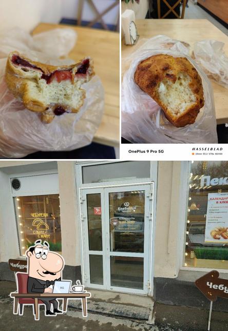 Хлебница