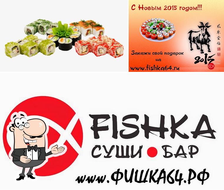 Суши бар Фишка