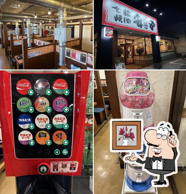 七輪焼肉安安鹿沼店