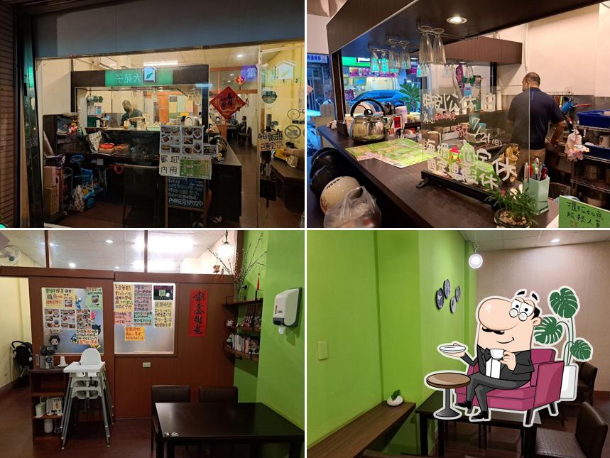 水漾茶館