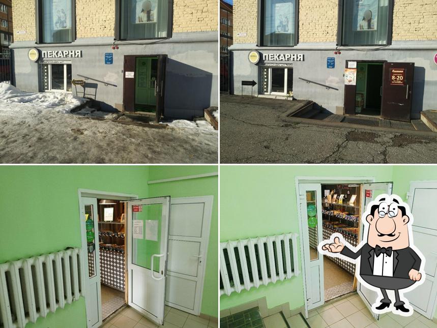Булка