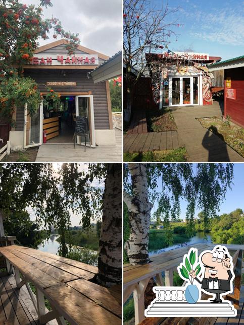 Иван Чайная