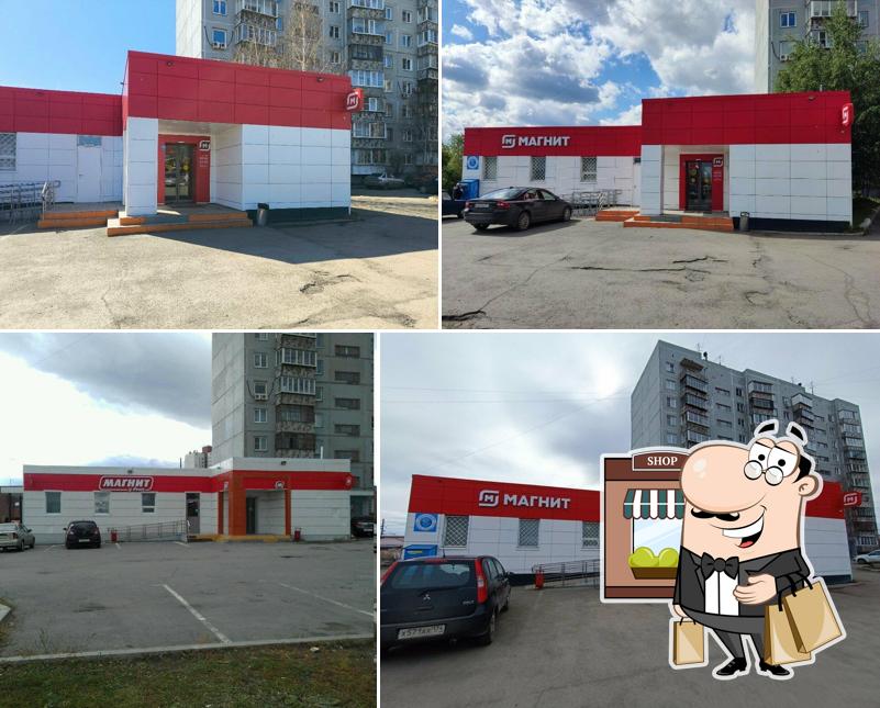 Магнит