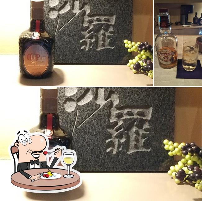 沙羅