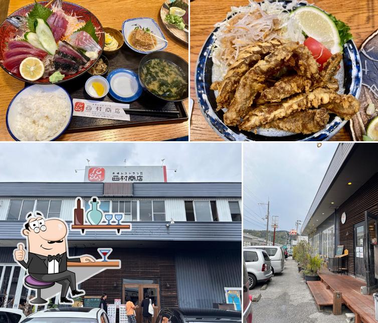 Nishimura Shoten