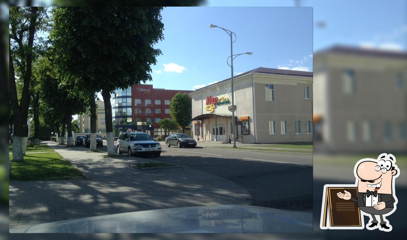 Ромашка Уп