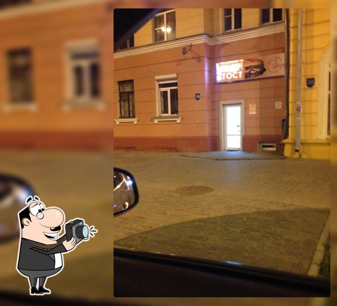 Сэндвич Тост
