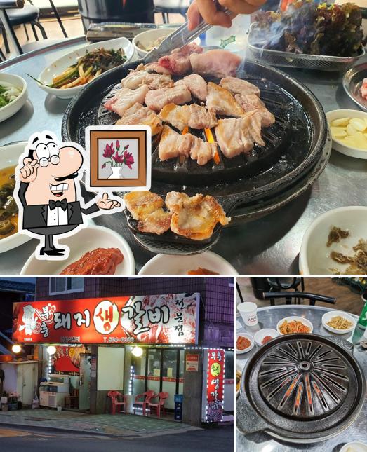 부흥숯불생갈비
