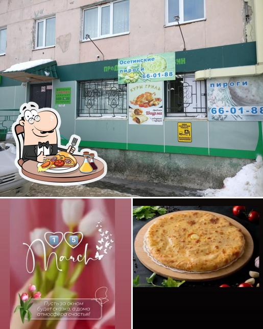 Гурман