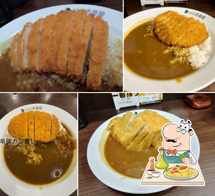 CoCo Ichibanya Chukyokeibajoten