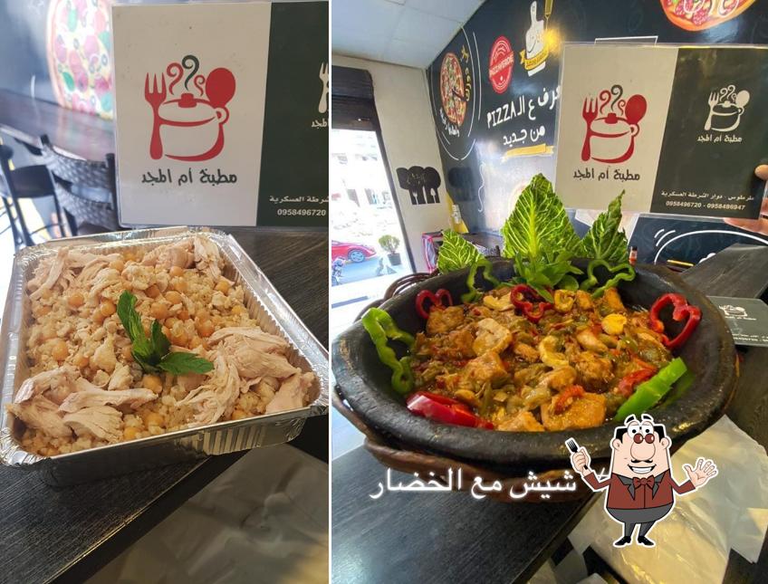 مطبخ أم المجد