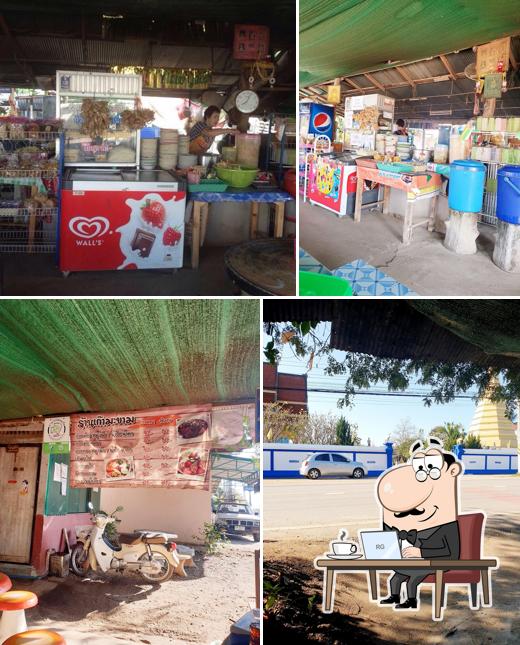 ร้านก๋วยเตี๋ยวเก๊ามะขาม