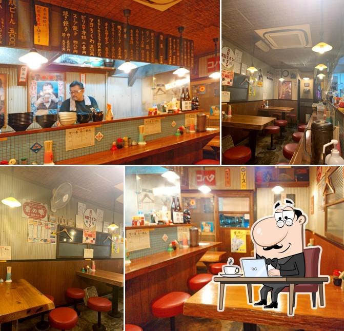 てーるらーめん