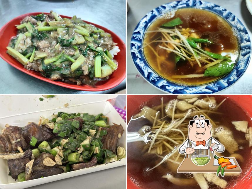 真口味羊肉店