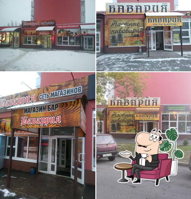 Бавария