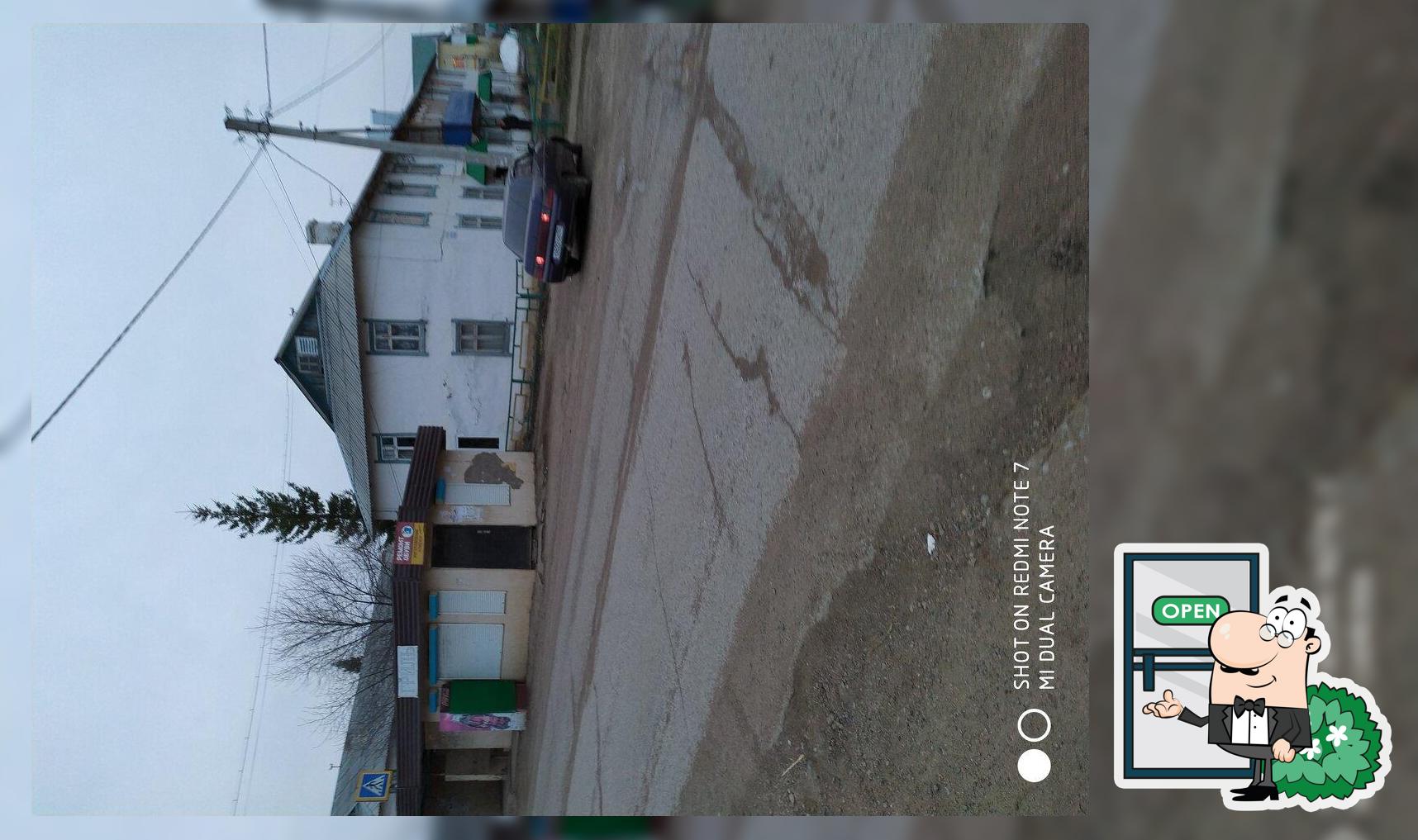 Гриль
