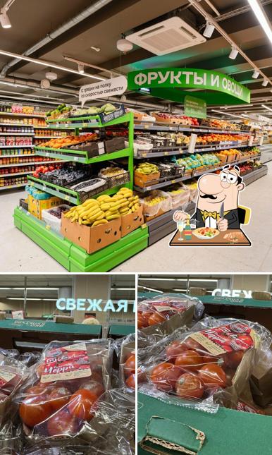 Магнит