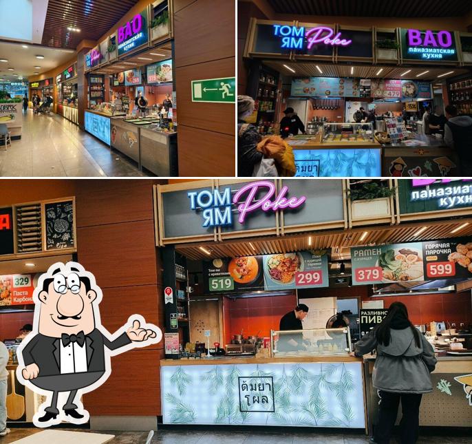 Bao