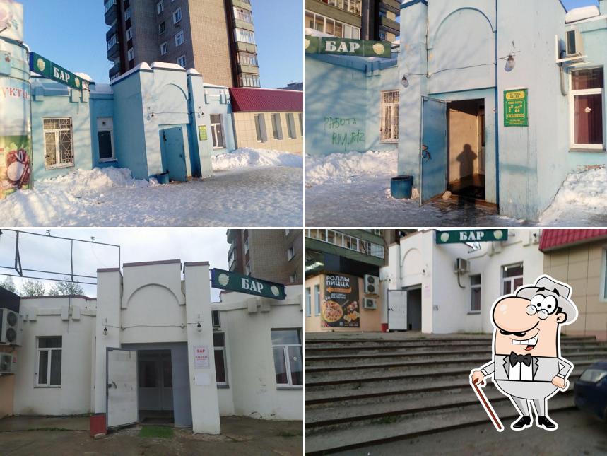 Бар