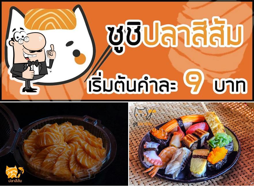 ซูชิปลาสีส้ม
