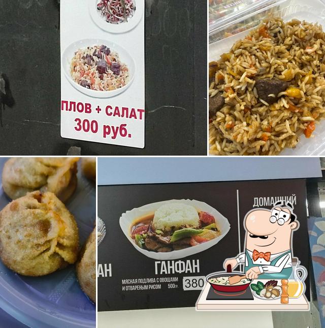 Уйгурка