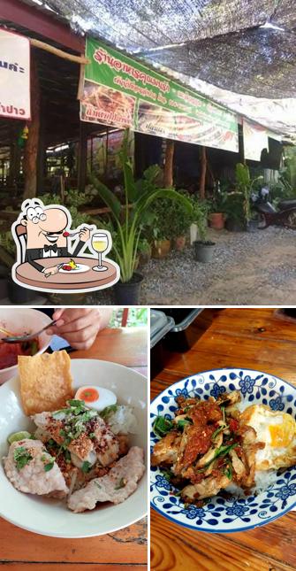 ร้านน้องแพท@จักจั่นผันน้ำเขื่อนลำปาว